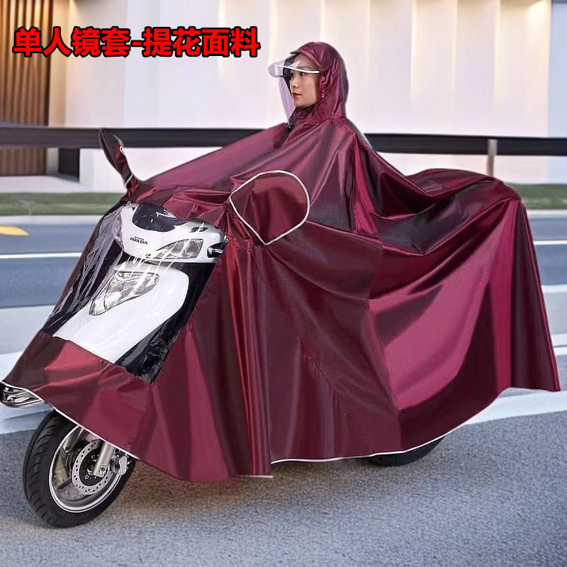 提花面料雨衣电动车雨衣全身一体式摩托车雨衣加厚防暴雨衣电动车