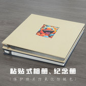 大容量5寸粘贴式 相册情侣纪念册同学家庭儿童纪念册影集相册本