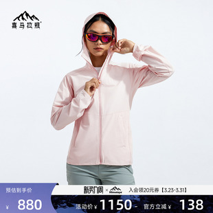 喜马拉雅霜壳LT软壳衣防风耐磨保暖户外夹克徒步穿越登山外套