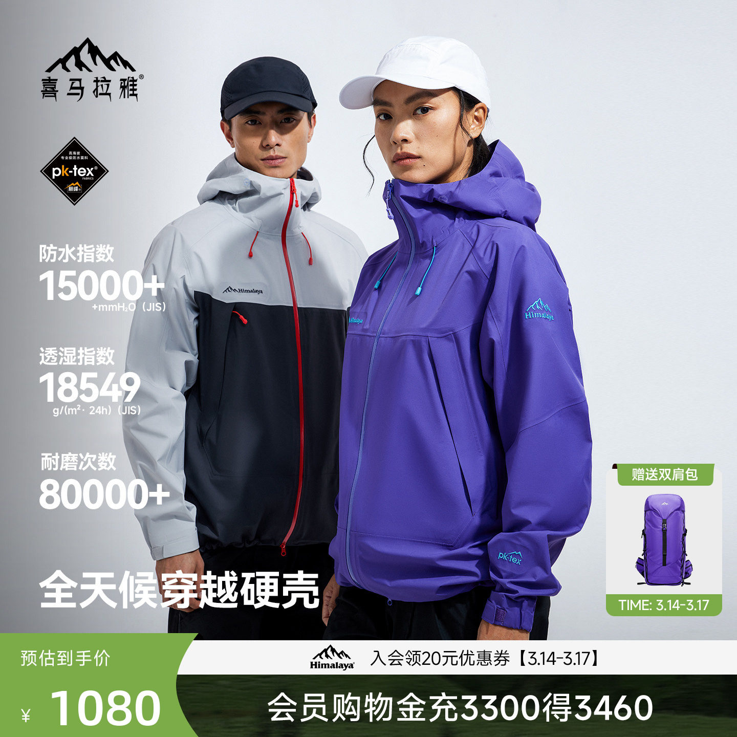 ϲ����������Ӳ�ǳ���·�ˮ������ĥ�����ɽͽ��������Ů�� 1080Ԫ