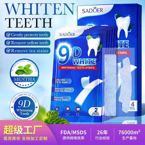 Teeth Whitening Strips 7 Bags 7g Box 亮白清新清洁牙贴