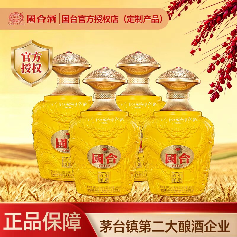 国台百年硕果 金龙纳福 酱香型白酒 53度 500ml*4瓶 整箱装