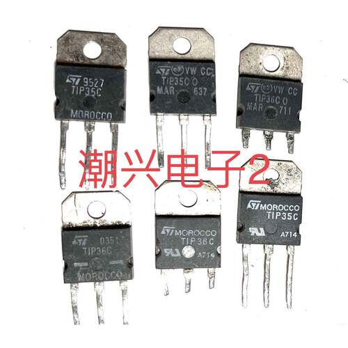TIP35C TIP36C BUW13A TIP35 TIP36A B C RBL43P 拆机测好犁头