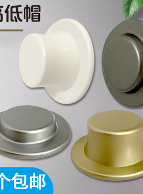 粘贴装饰盖帽卫生间丝堵热水器预留洞空调孔墙面遮丑挡头花洒角阀