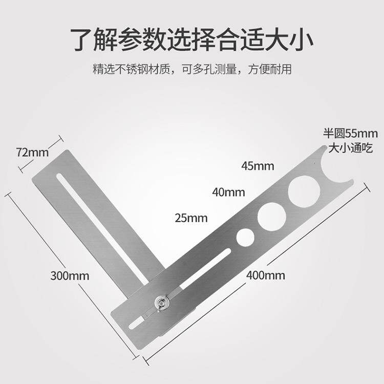 万向瓷砖开孔定位器带定位器定位尺万能可调节多功能打孔定位器