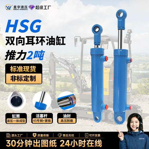 液压油缸2吨缸径40双向耳环油缸滚压缸筒升降机小型工程机械现货