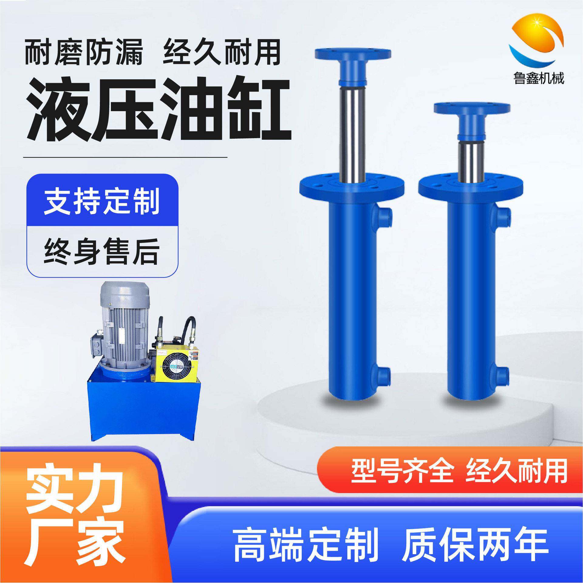 液压油缸升降机自卸设备自锁缓冲重型货梯厂家耳环双向伸缩液压缸