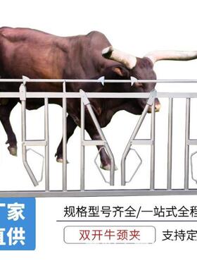 养殖牛颈枷热镀锌固定牛只牛卡脖牛用牛颈夹