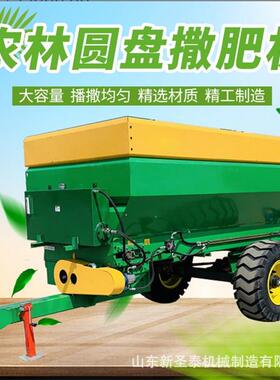 大型农用撒肥机8方有机肥抛撒车厂家全自动农田粪肥抛撒机