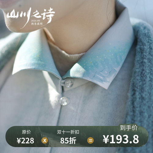 茱萸汉服｜雪顶 立领翻领弓袋袖短衫 汉服日常明制女装上衣