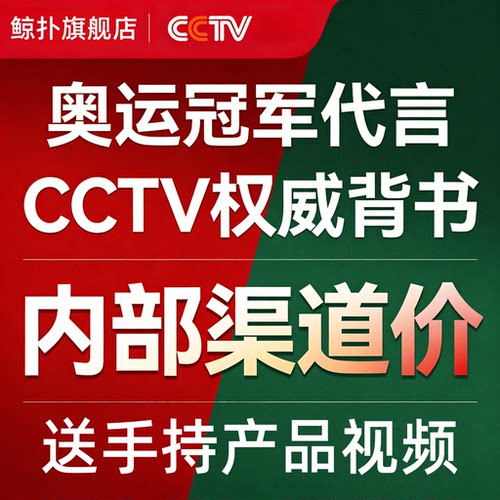 PICC 承保冠军代言肖像授权企业背书展播推广服务央视广告投放