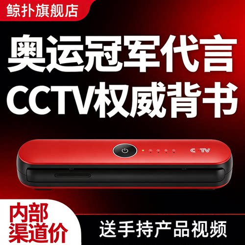 企业背书广告冠军代言授权 PICC 保险承保产品责任险认证央视广告