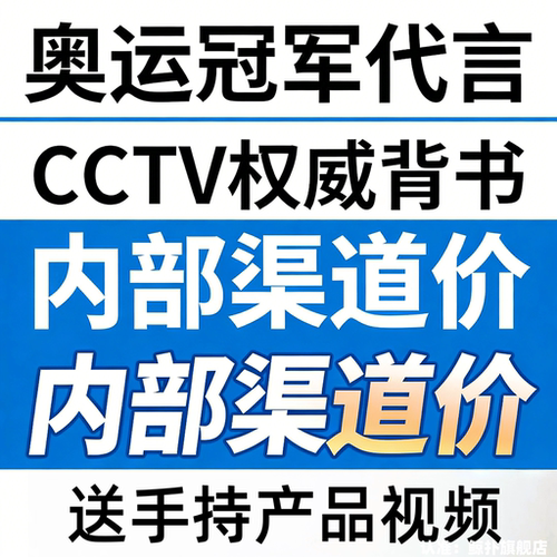 体育冠军代言企业背书广告投放 cctv7 套展播 PICC 产品责任险