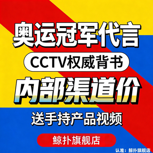 明星代言 VCR 祝福央视广告展播 PICC 承保播放证明央视广告