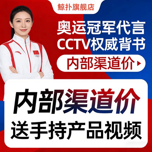 体育冠军代言 PICC 承保产品企业背书广告策划包装服务央视广告