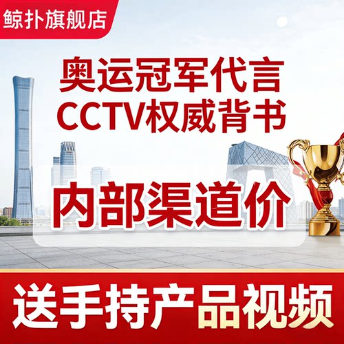 企业背书广告冠军祝福语视频 中国人保承保企业PICC承保背书