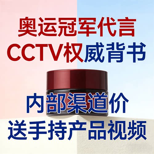 体育冠军代言产品责任险 PICC 承保企业背书展播央视广告推广