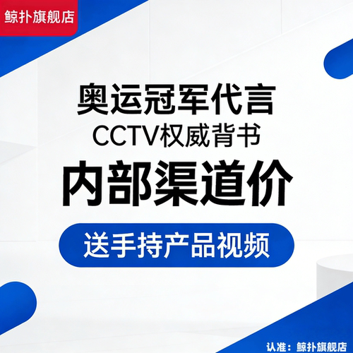 企业背书广告冠军代言产品 PICC 承保包装策划认证服务央视广告