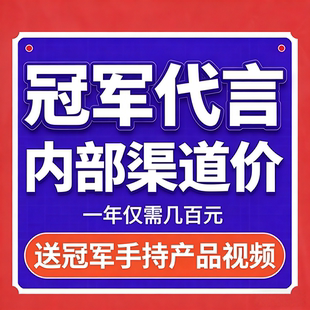 体育冠军代言肖像PICC产品险CCTV央视广告投放宣传祝福语