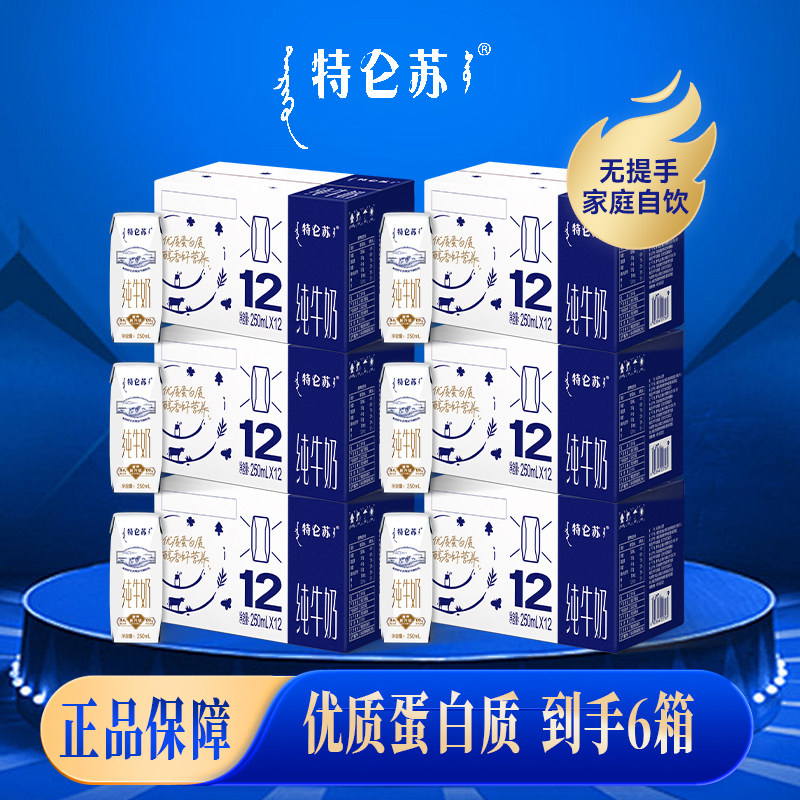 早餐搭配好营养环保包装