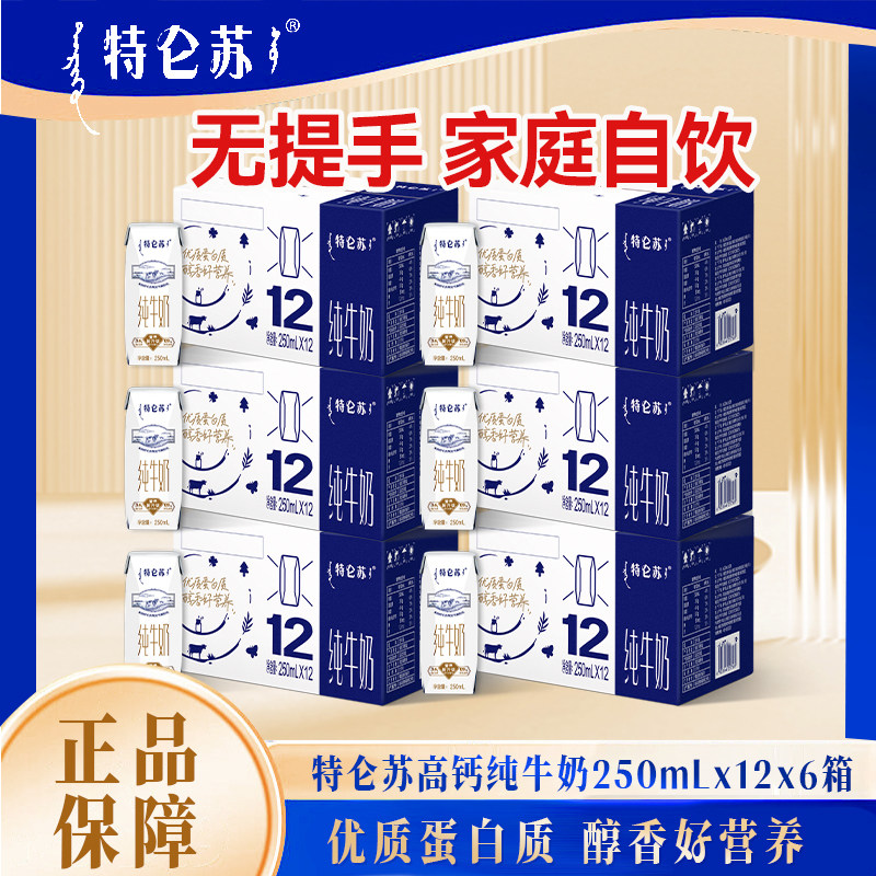 早餐搭配好营养环保包装