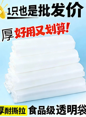 白色一次性塑料袋批发超市购物摆摊商用外卖打包袋加厚手提背心袋
