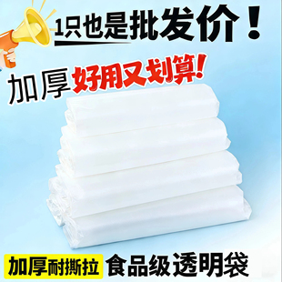 白色一次性塑料袋批发超市购物摆摊商用外卖打包袋加厚手提背心袋