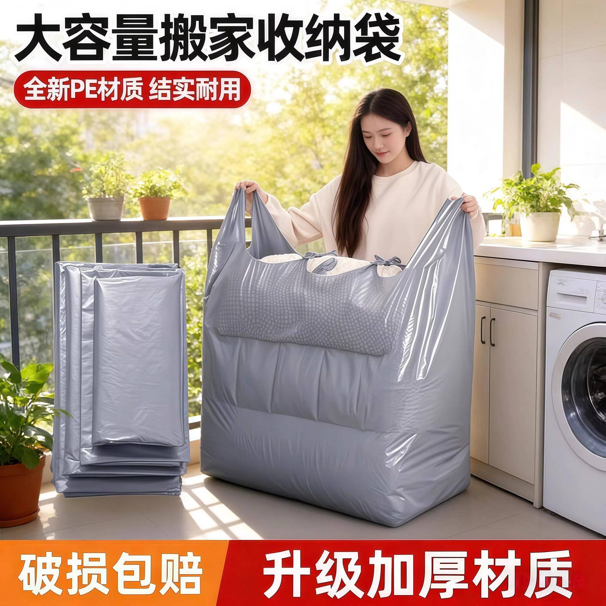 银灰色大塑料袋批发搬家收纳打包袋服装打包手提背心袋方便袋