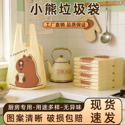 筱颖小熊食品袋，可爱又安全