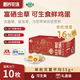尝鲜到手9.9 大蛋550g 富硒虫草可生食无抗溏心鲜鸡蛋10枚尝鲜装