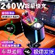 车载快充充电器带氛围灯手机超级快充带伸缩线一拖多适用苹果安卓