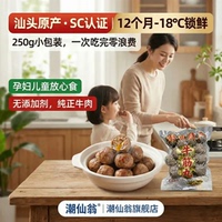 【老N优选】潮汕牛肉丸正宗新鲜冷冻牛筋丸火锅麻辣烫煮汤丸子