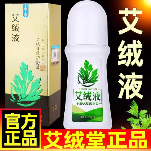 买二送一可累计消费哦