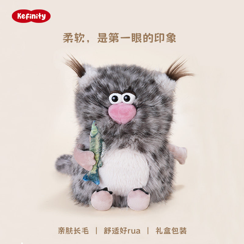 KFN凯斐尼年年有[鱼]福猫玩偶