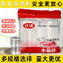 一次性杯子透明杯塑料杯加厚航空杯家用饮茶水杯整箱批发