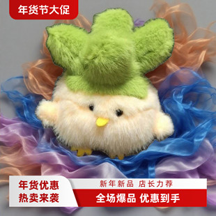 蒜鸟玩偶毛绒玩具白小菜鸡文创公仔钥匙扣包包挂饰挂件礼物迷你