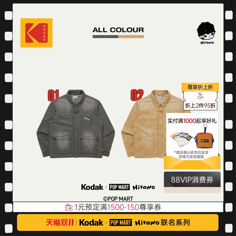 【KODAK × Hirono】满印图案牛仔夹克男女同款夹克外套