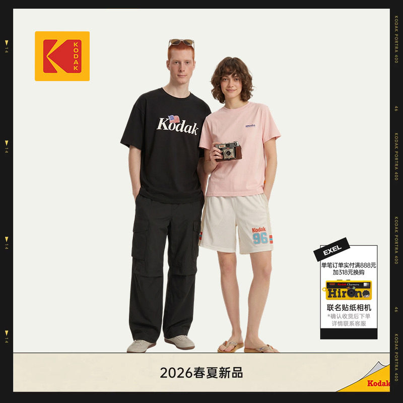 [新品首降]KODAK柯达26夏季纯棉宽松速干T恤男女同款印花短袖T恤图片