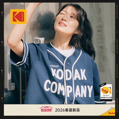 [金惠允同款]KODAK柯达26夏季美式复古运动棒球衬衫男女同款衬衫