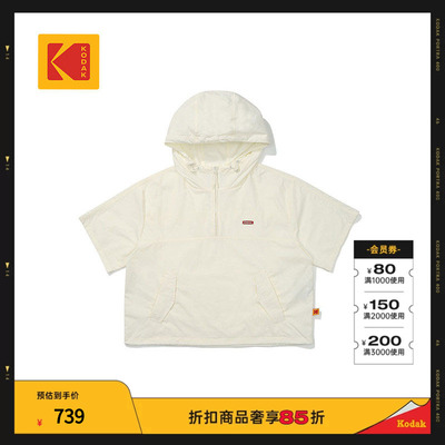 [限时折扣]KODAK柯达下摆松紧带设计轻薄户外运动短袖T恤女式T恤