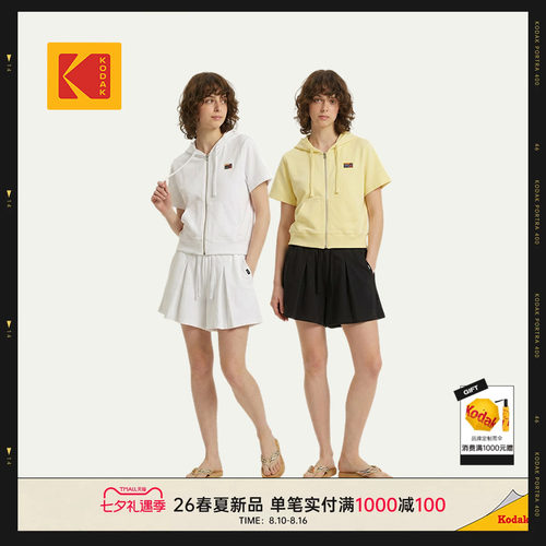 KODAK柯达户外运动休闲女款短裤