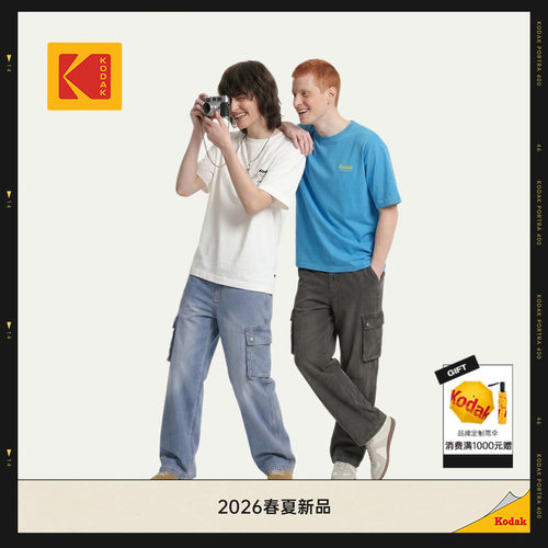 [新品]KODAK柯达26早夏休闲宽松短袖T恤男女同款短袖T恤