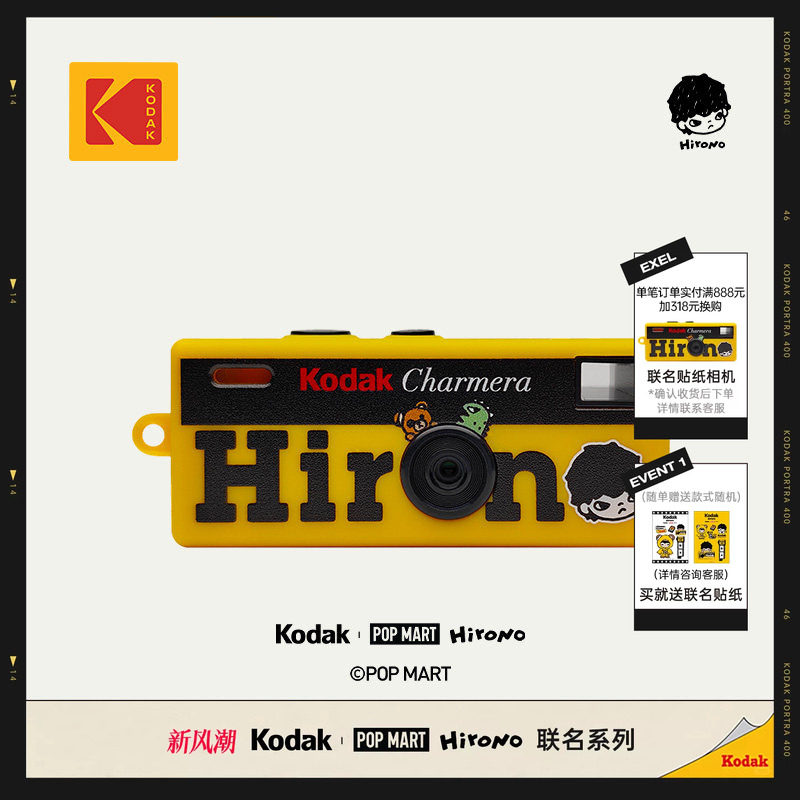 【KODAK × Hirono】迷你钥匙扣数码相机										