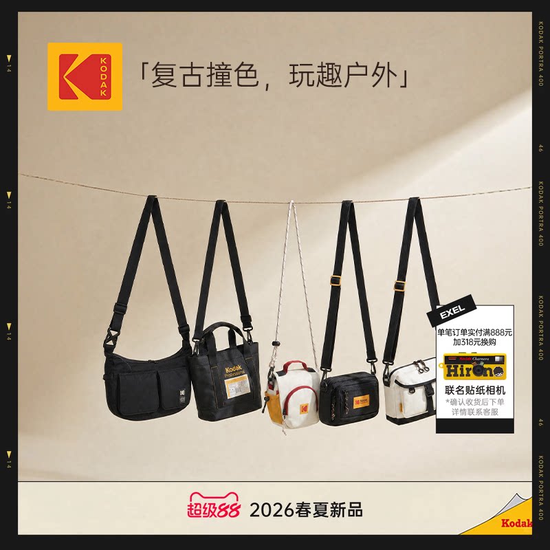 [新品]KODAK柯达户外迷你斜挎包托特包男女同款手机包相机包图片