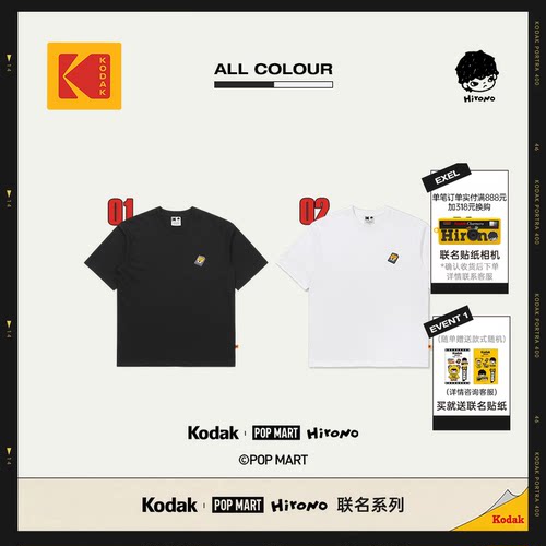 【KODAK × Hirono】KODAK柯达背后印花T恤男女同款宽松短袖