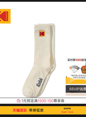 KODAK柯达25秋冬经典logo点缀30支精梳棉中筒袜男女同款中筒袜