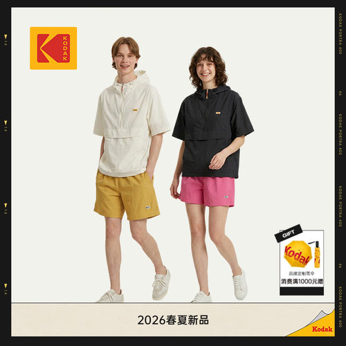 [新品]KODAK柯达26夏季户外轻运动风休闲运动短裤男女同款三分裤