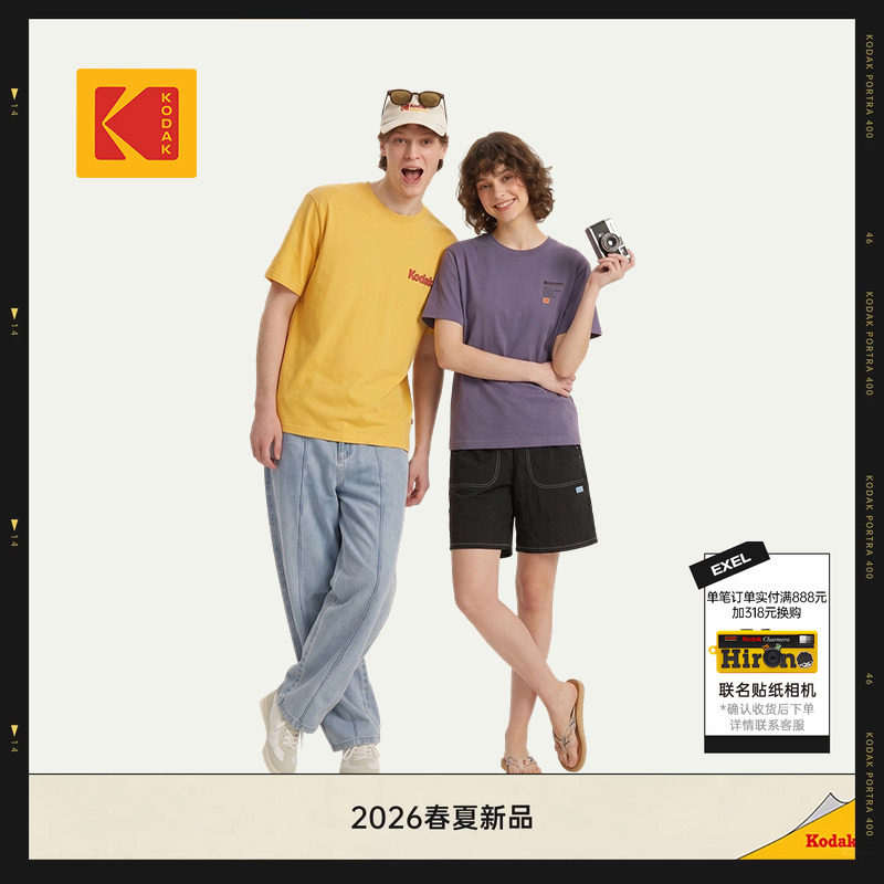 [新品]KODAK柯达26夏季百年胶史系列宽松短袖印花T恤男女同款T恤