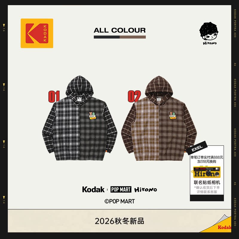 【KODAK × Hirono】格纹连帽衬衫外套男女同款外套夹克										
