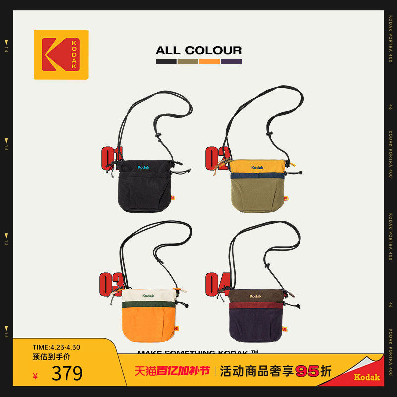 KODAK柯达复古尼龙材质城市户外休闲包包男女同款迷你斜挎单肩包